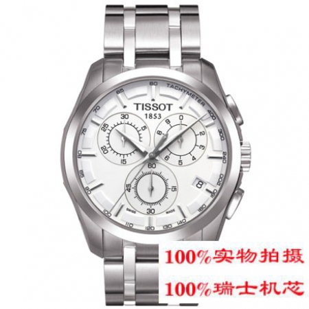 【天梭TISSOT】-库图系列 T035.617.16.031.00 男士石英表钢带