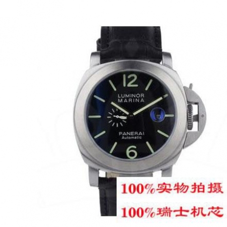 【沛纳海Panerai】Marina系列秒针表圈黑色超大表盘齿轮表冠皮带机械男表PNH-005