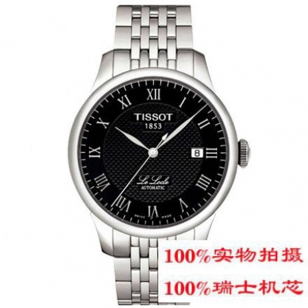 【天梭TISSOT】 力洛克系列 T41.1.483.53 男士机械商务腕表TS-019