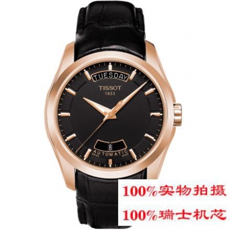 【天梭TISSOT】 库图系列 T035.407.36.051.00 机械男表