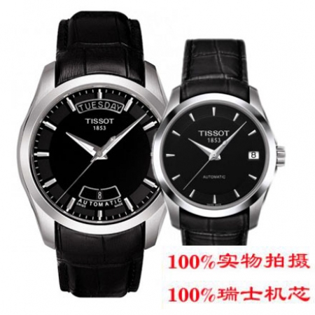 【天梭TISSOT】-库图系列 T035.407.16.051.00、T035....