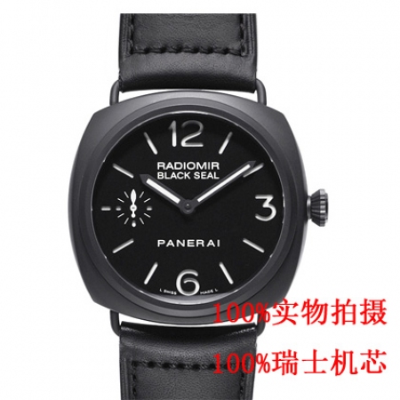 【沛纳海Panerai】PAM00292男士机械表