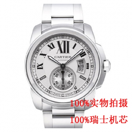 【卡地亚Cartier】CALIBRE DE CARTIER系列W7100015...